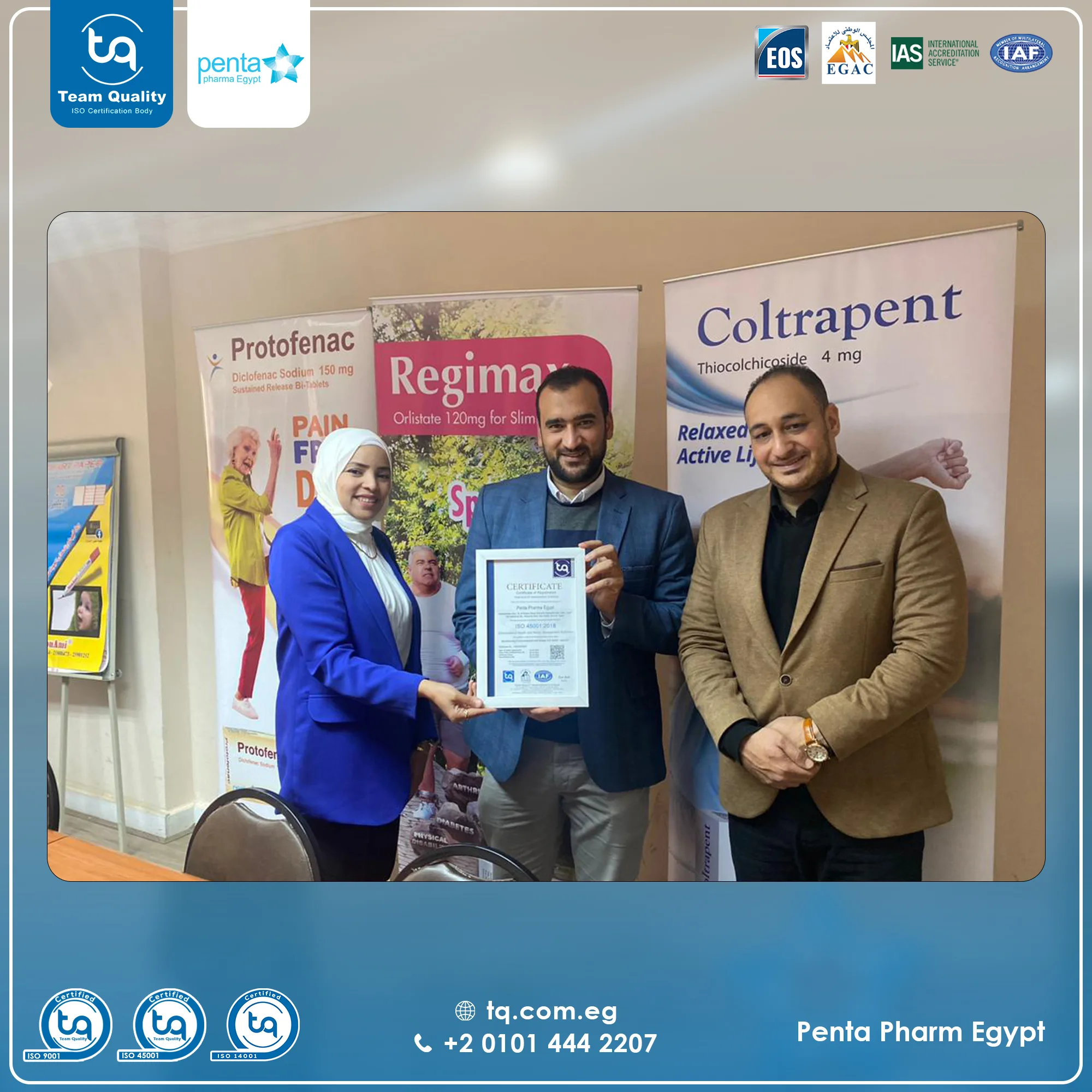 بنتا فارما مصر تحصل على شهادات الأيزو 9001 و14001، مما يعزز جودة منتجاتها وأدائها البيئي، ويزيد من رضا العملاء وكفاءة الأداء، ويساهم في التميز التنافسي.