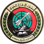 معهد الدفاع الجوي