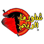 شاورما الريم