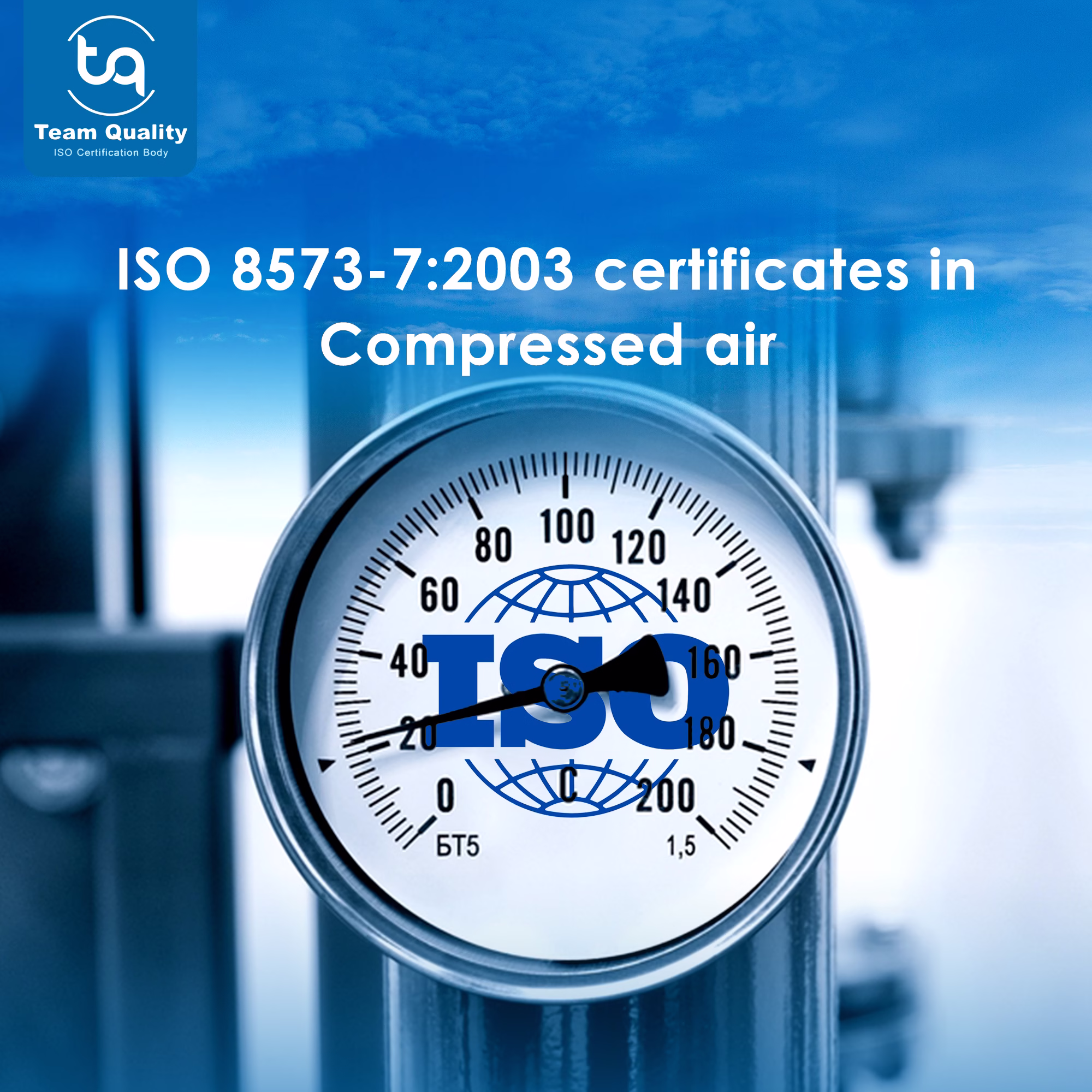 شهادة ISO 8573